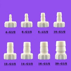 파이프 커넥터 직선 파고다 1/2 호스 감소 개 피팅 4-25mm 암나사 1 3/8 1/4/ 3/4 어항 커플링 바브에 플라스틱, 1개
