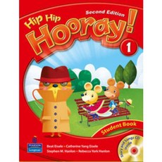 hiphiphooray1
