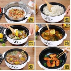 제사용전기후라이팬