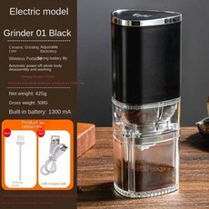 휴대용 커피 에스프레소 머신 소형 가정용 자동 세라믹 코어 연마기 다기능 그라인든 빈, Electricblack