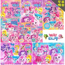 유아퍼즐캐치티니핑