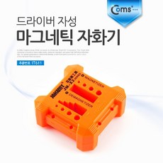 제이수타로