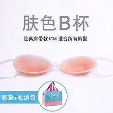 두꺼운브래지어어깨끈