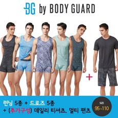 보디가드 [방송히트]보디가드 BMD026 흡한속건 남성 빅사이즈 런닝 드로즈세트 12종 (95~110)