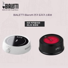 전용 비알레따 모카포트 인덕션 하이라이트, 야바이