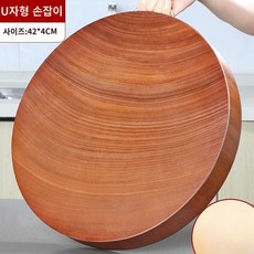 최화정 도마 원형 나무 플레이팅 월넛 우드 조리 고급 주방 용품