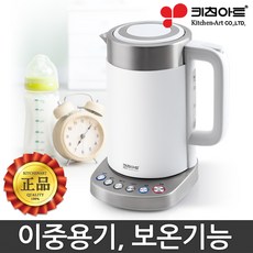 키친아트분유포트
