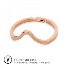 별자리각인반지