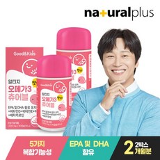굿앤키즈 어린이 알티지 오메가3 츄어블 2통 (60일분), 60정, 2개