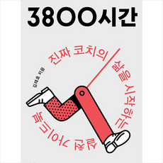 김태호그림