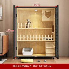 대형케이지 고양이집 2층 원목집 빌라 격리장 놀이터, 메쉬도어-DY5120x90x60, 1개