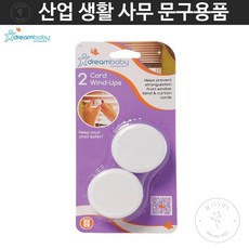 블라인드줄안전