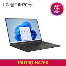lg울트라pc엣지