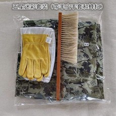 경기도 지방 말벌집제거 안전복 벌통 양봉모 업자 소방관 퇴치가후통기전용호봉호두벌마벌방호복-17170, 옵션05