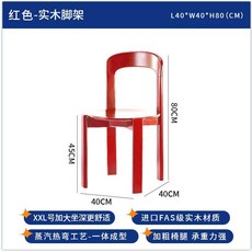 HAY 의자 빈티지체어 식탁 레이체어 원목 북유럽 식탁의자, 댄 레드  FAS Grade Solid Wood