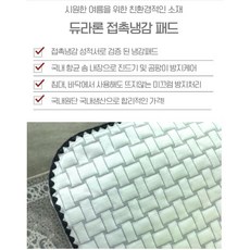 구스앤홈kk사이즈침대커버