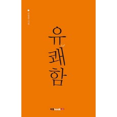 정경자작품
