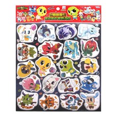 신비아파트 말랑말랑 양면 키링 열쇠고리 20pcs 캐릭터열쇠고리 가방악세사리 가방고리 키홀더 특이한열쇠고리 어린이키홀더 귀여운키링 양면키링 귀여