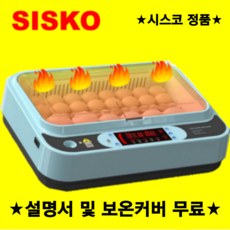 추천4병아리부화기