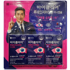 종근당건강 아이클리어 루테인 지아잔틴 미니 30캡슐 x 3개 총90캡슐, 30정