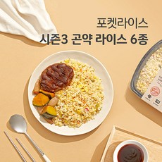 포켓샐러드 포켓라이스 시즌3 곤약 도시락 6종 혼합, 12팩