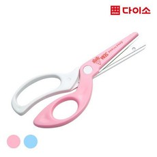 다이소안전가위