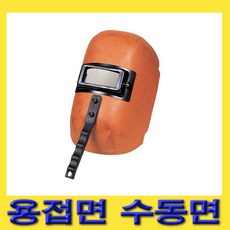 절연지