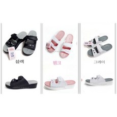 코스간호사신발