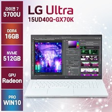 [무선마우스 증정] LG 울트라PC 15UD40Q-GX70K 15인치 노트북, 화이트, GX70K, 라이젠7, 1TB, 16GB, WIN10 Home