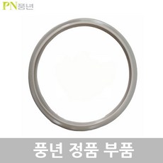 풍년 블랙샤인 압력솥 HIPC-20C 고무패킹, 1개