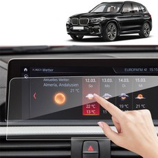 bmwx3액정보호필름