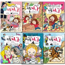 램프의요정지니