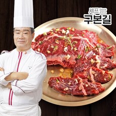 구본길 대가의 토시살 300g x 10팩, 10개