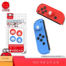 젬프라이즈