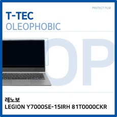 tec7000