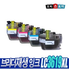 브라더 LC3619XL MFC-J3530DW MFC-J3930DW 재생 잉크, 1개, LC3619XL [대용량파랑-C]