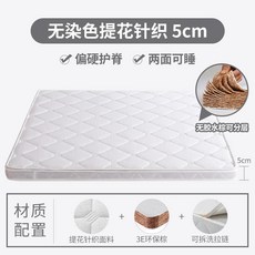 고시원침대 원룸매트리스 침대매트릭스 어린이 천연 코코넛 야자 매트리스 매트는 얇고 인, 800mm  1900mm, 5cm 3E 그린 브라운 무염 자카드 뜨개질 더