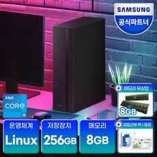 [메모리무상업] 삼성 데스크탑5 DM500SGZ-AD5A 인텔 14세대 CPU-i5 대학생 사무용PC 가성비컴퓨터