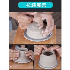 물래 전기 물레 조소 도예 도구 도자기 체험 공방 가정