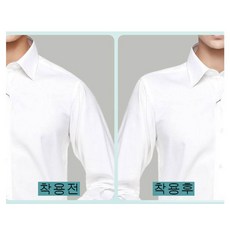 실리콘어깨뽕