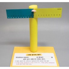 리페르냉장고수평맞추기