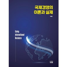 박종복의경영조직론