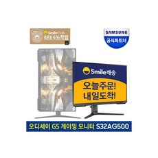 s27ag500