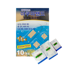 아쿠아레이서러버밴드