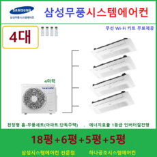 천안욕실리모델링