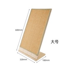  수직스크래쳐 스크래처 발톱 스크래치 대형 관리 캣, 빅 사이즈 벽 고양이 그립 