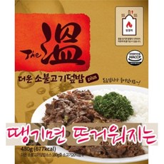 줄만 땡기면 따뜻한밥이 OK~더온 소불고기덮밥(PLUS) 발열도시락 발열전투식량, 480g, 1개