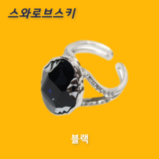 까르띠에은반지