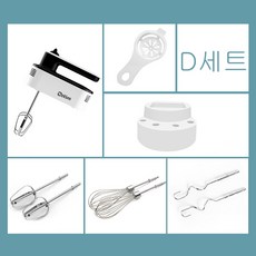 럭셀스탠드핸드믹서