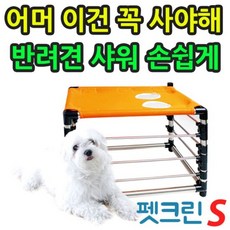 다용도로 사용이 가능한 반려견 필수 목욕 용품 S 강아지목욕즐, 1개, 그레이